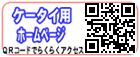 qr-navi.gif